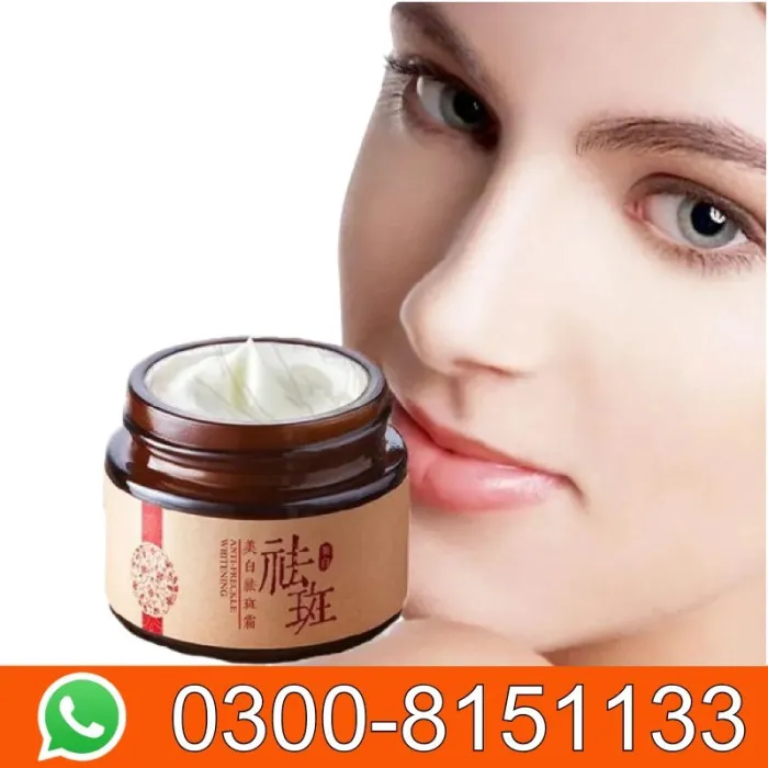 BIOAQUA Anti-freckle Whitening Face Cream In Pakistan