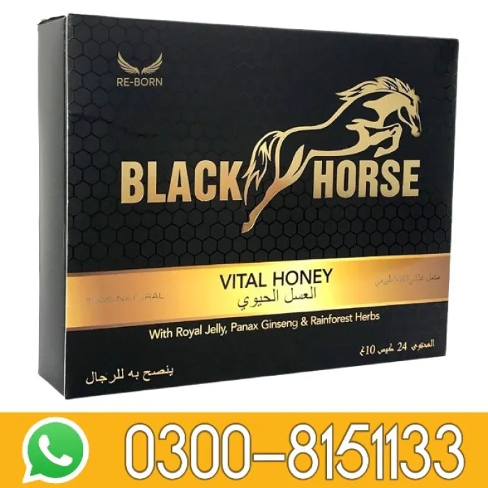 Black Horse Golden Vip Vital Honey in Pakistan